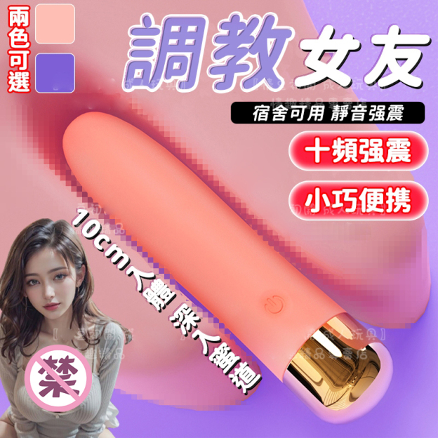 迷你按摩棒-产品图2