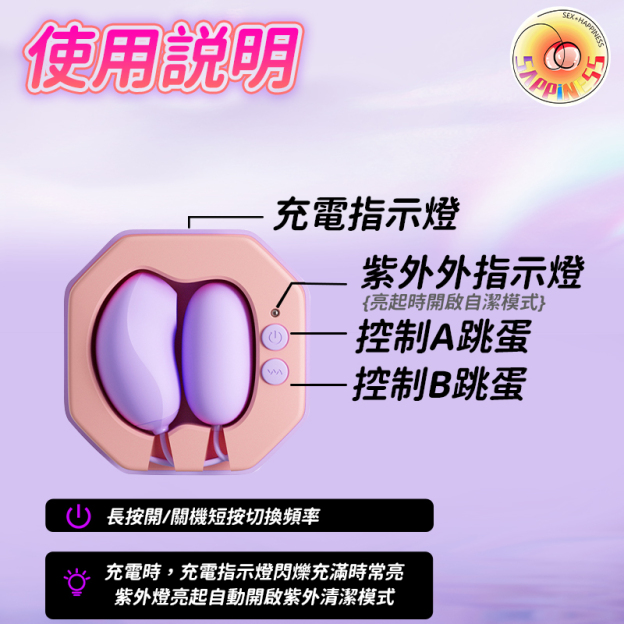 Seappiness 24h出貨  紙箱出貨 跳蛋 小魔盒跳蛋 吮吸陰蒂 不撐大私處 不破處 震動跳蛋 強力跳蛋 靜音跳蛋 收納跳蛋 情趣用品-Seappiness