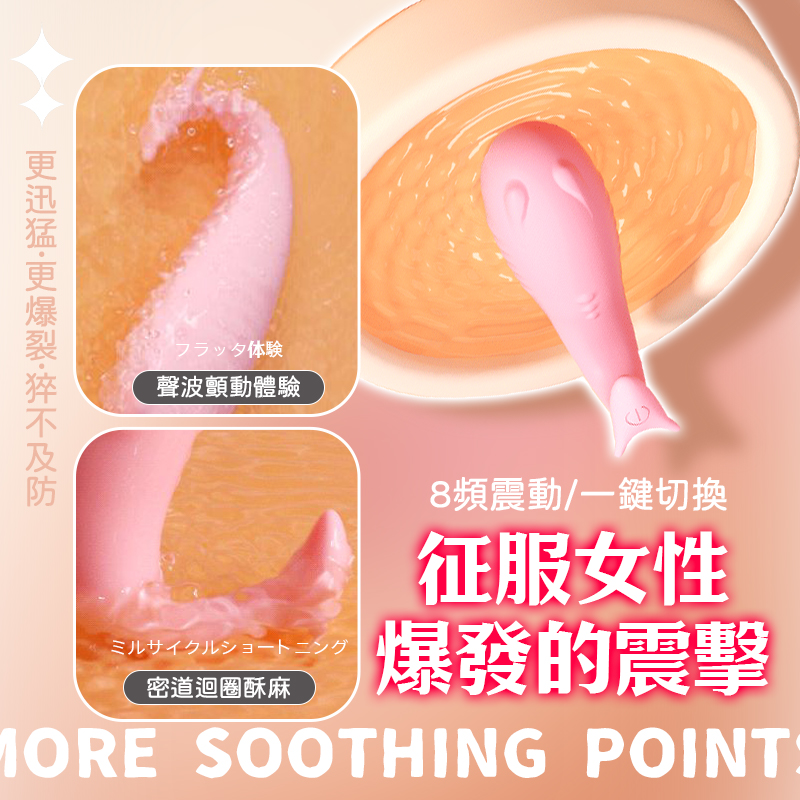 小鹿角遠程遙控跳蛋-Seappiness西旎斯5