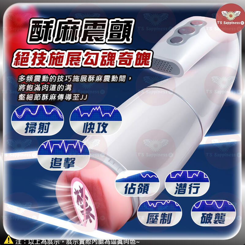 電動飛機杯-吮吸震動加溫發音天鵝飛機杯詳情圖6