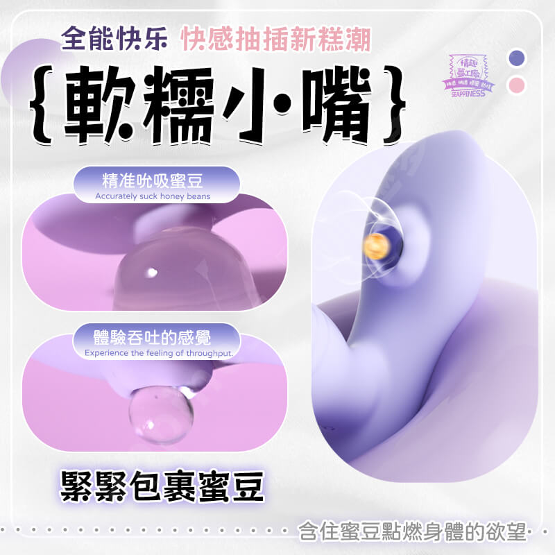 情趣跳蛋-戴贝娜遙控穿戴跳蛋詳情圖7