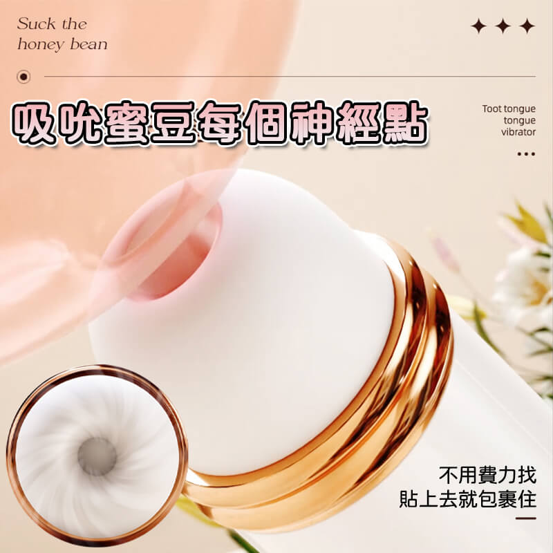 吸吮器-初吻吸吮棒產品圖4