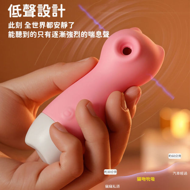吸吮器-貓吻吸吮器產品圖2