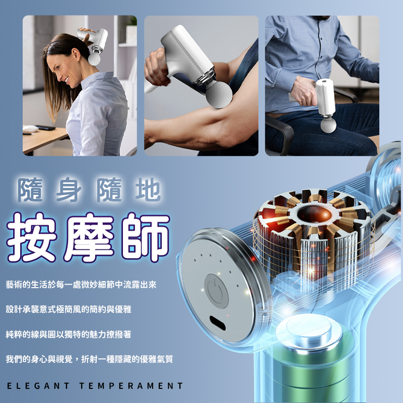 智能按摩筋膜槍-詳情圖5