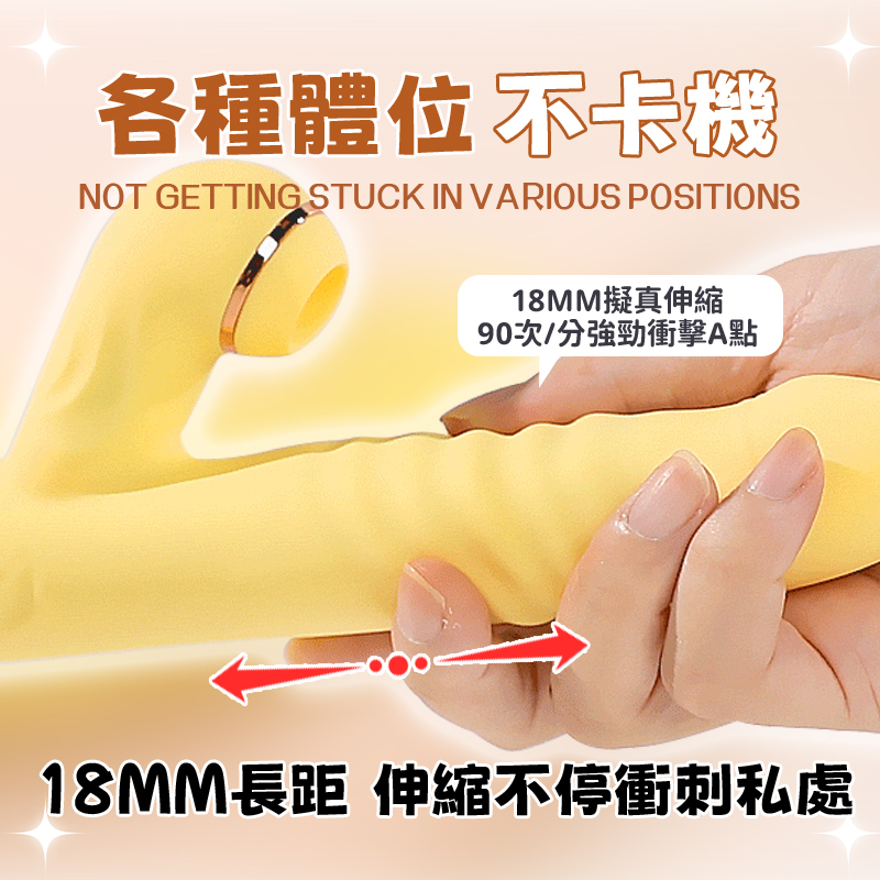 愛悅轉珠棒-情趣按摩棒講解圖7