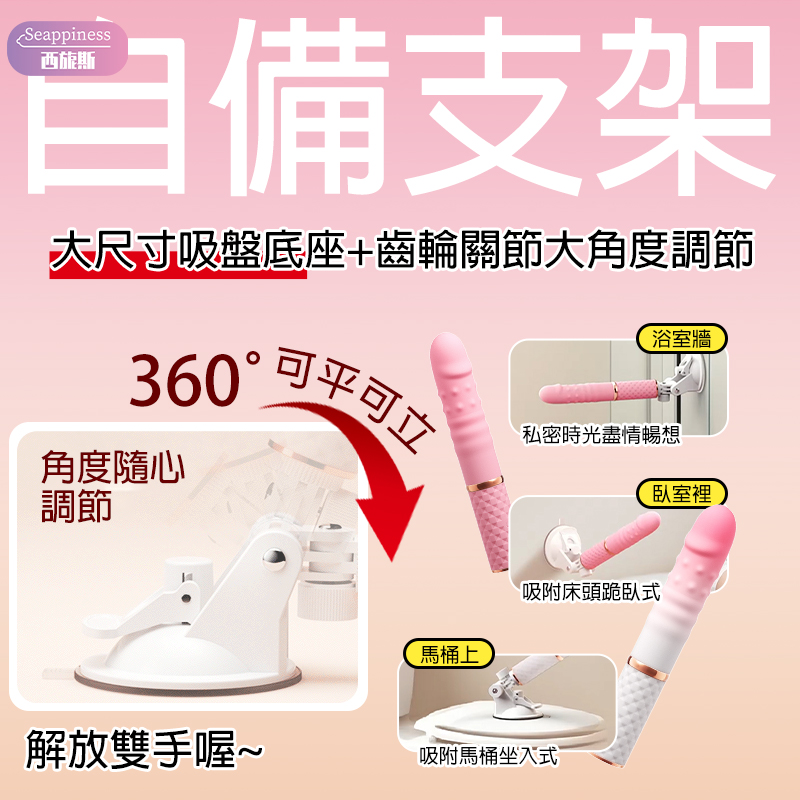 柔式炮機 | 溫柔與力量結合 | 自動炮機