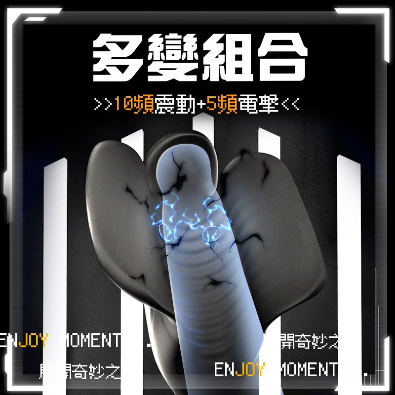 電擊訓練器-讲解图7
