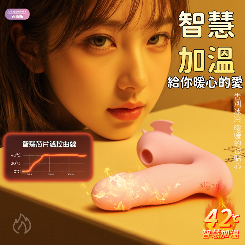 小惡魔穿戴按摩棒 | 雙色可選 | 蠕動伸縮