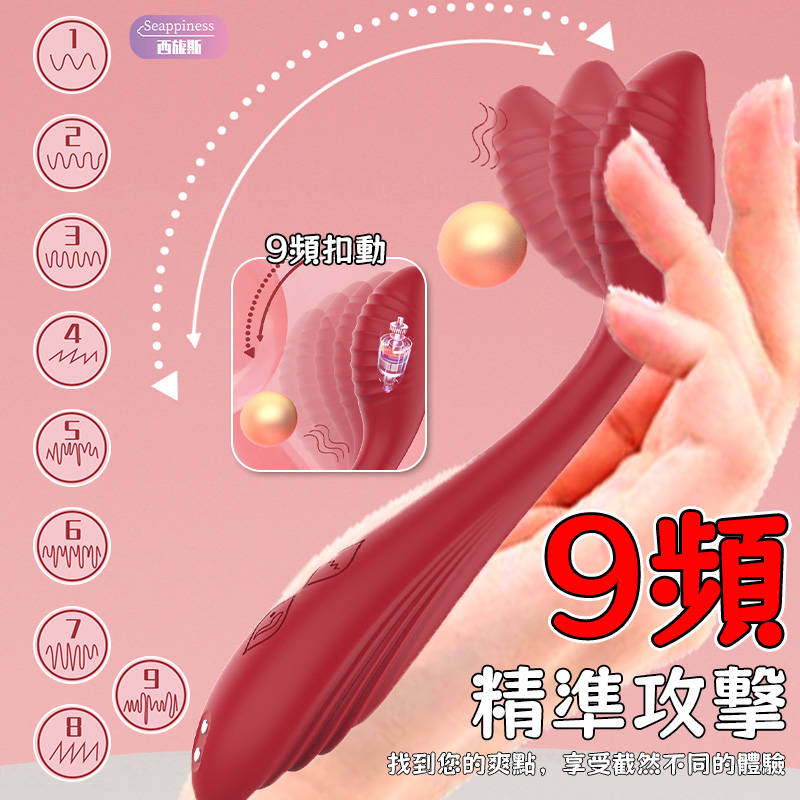 哈莉扣動按摩棒 | 扣震爽點 | 360°任意彎曲