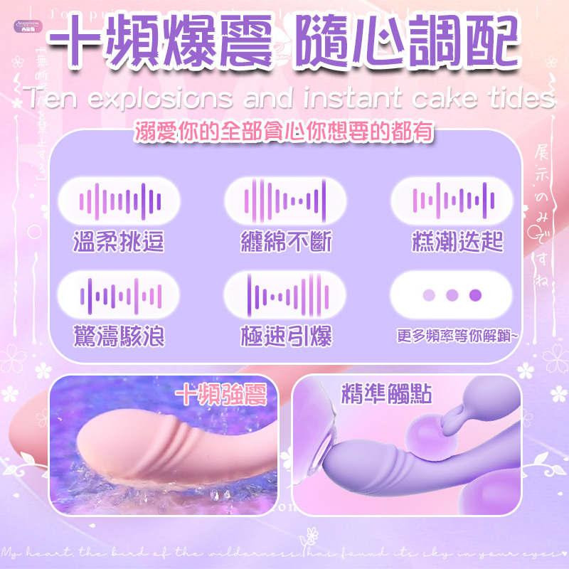 兔兔扣動按摩棒 | 外拍內震  | 雙頭刺激