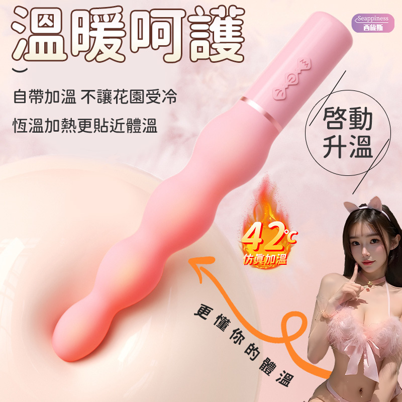 多樂拉珠 | 柔軟開缸 | 激爽不痛