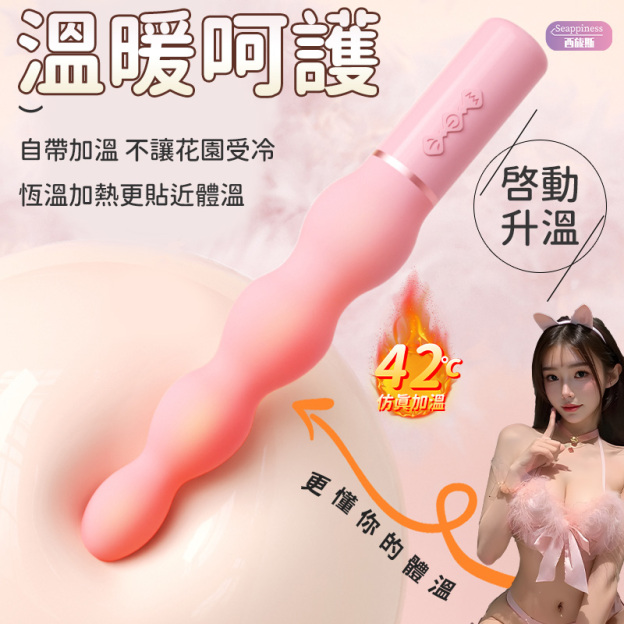 多樂拉珠 | 柔軟開缸 | 激爽不痛
