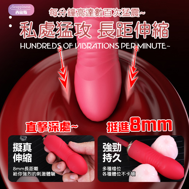 大紅唇舌舔震動棒 | 舌舔酥麻 | 伸縮頂撞