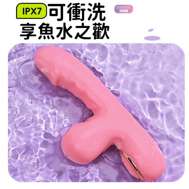 糯米吮吸按摩棒 | 小巧易攜帶 | 吸吮強震蜜豆