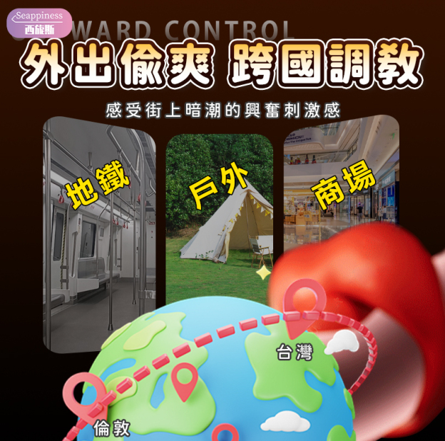 迷唇鎖精環 | 遙控器遙控 | 牢固鎖精