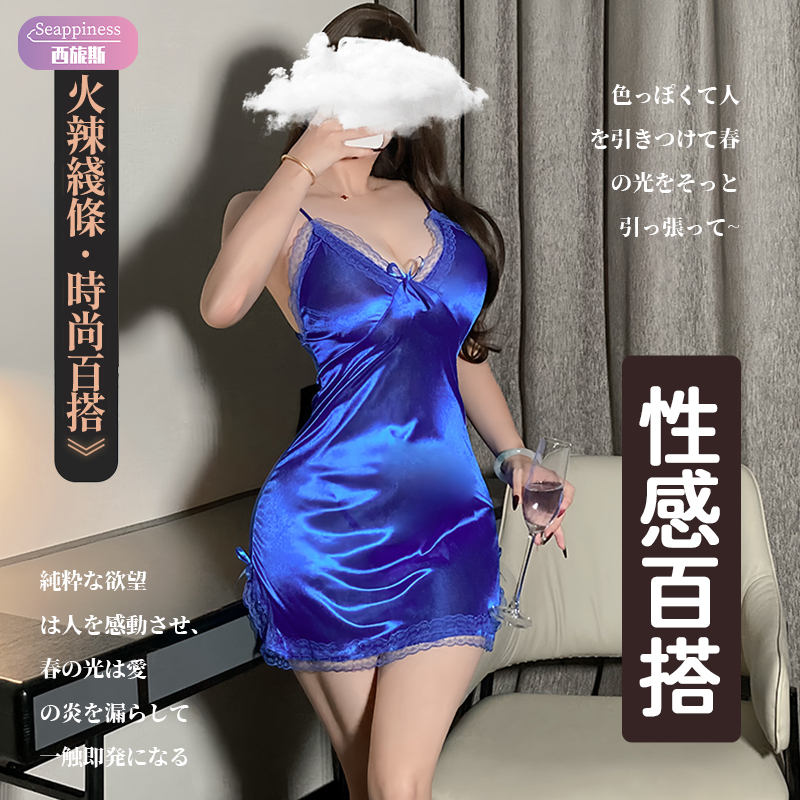 蕾丝开叉吊带睡裙 | 絲滑誘惑 | 性感十足