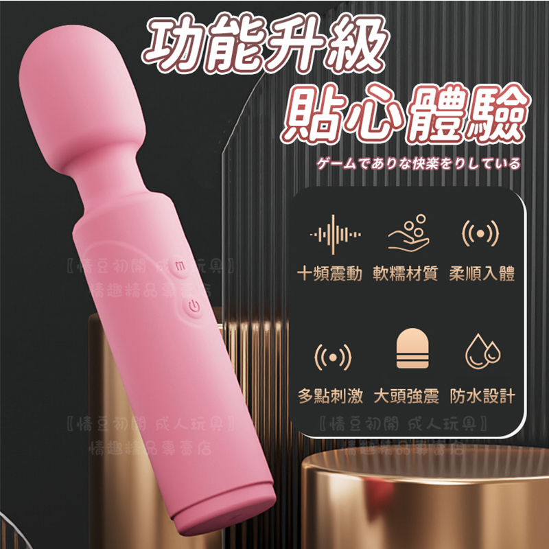 按摩棒｜360°旋轉角度彎曲｜大頭激震｜大範圍刺激蜜豆｜-Seappiness