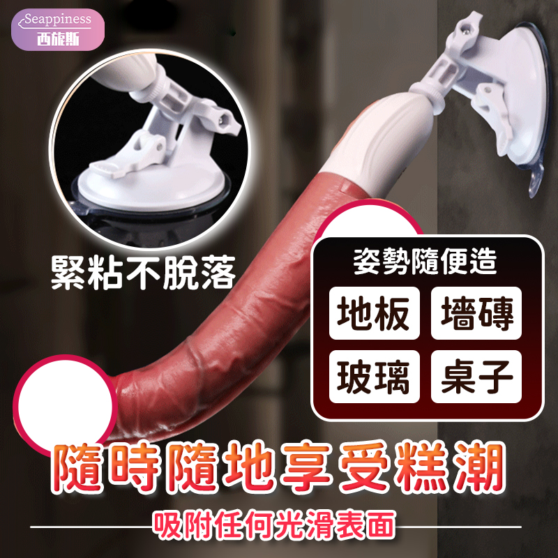 固特耐遙控炮機 | 深入18cm | 包含底座