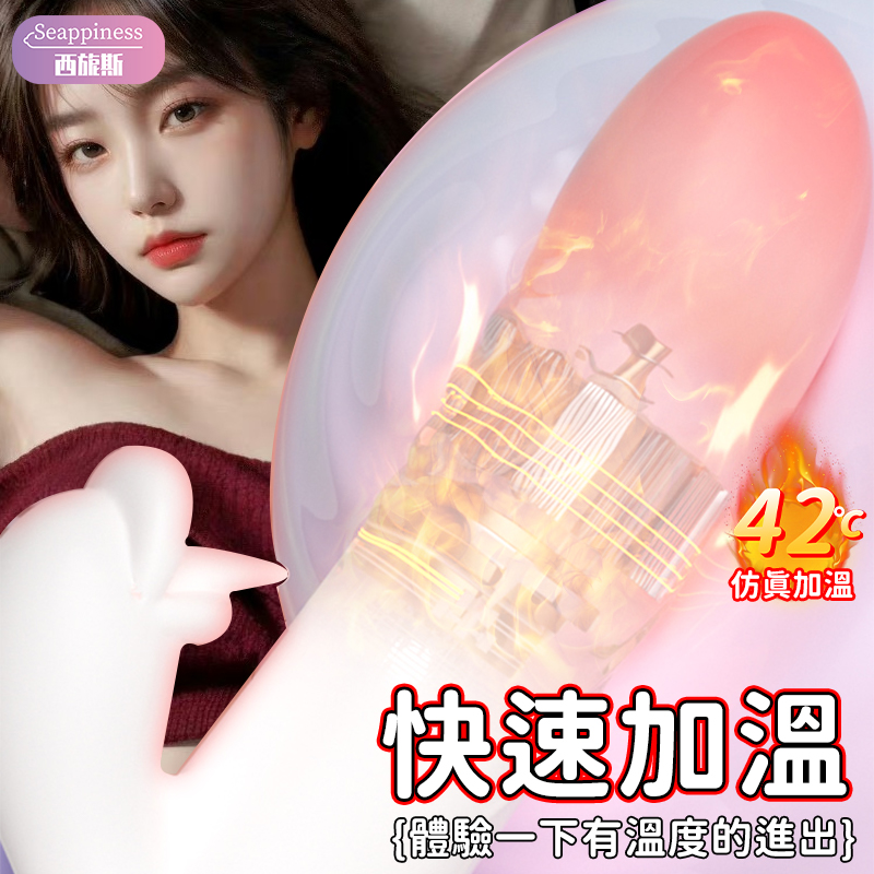 初戀先鋒 | 吸盤迷你炮機 | 加溫伸縮