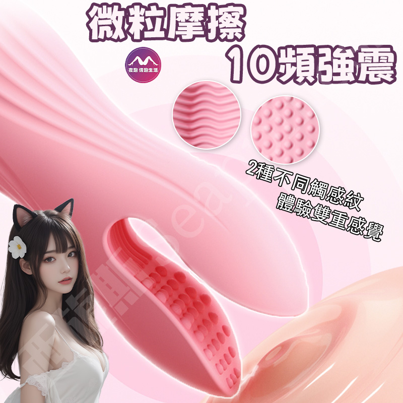 魔盒乳夾 | 10頻強震 | 顆粒摩擦