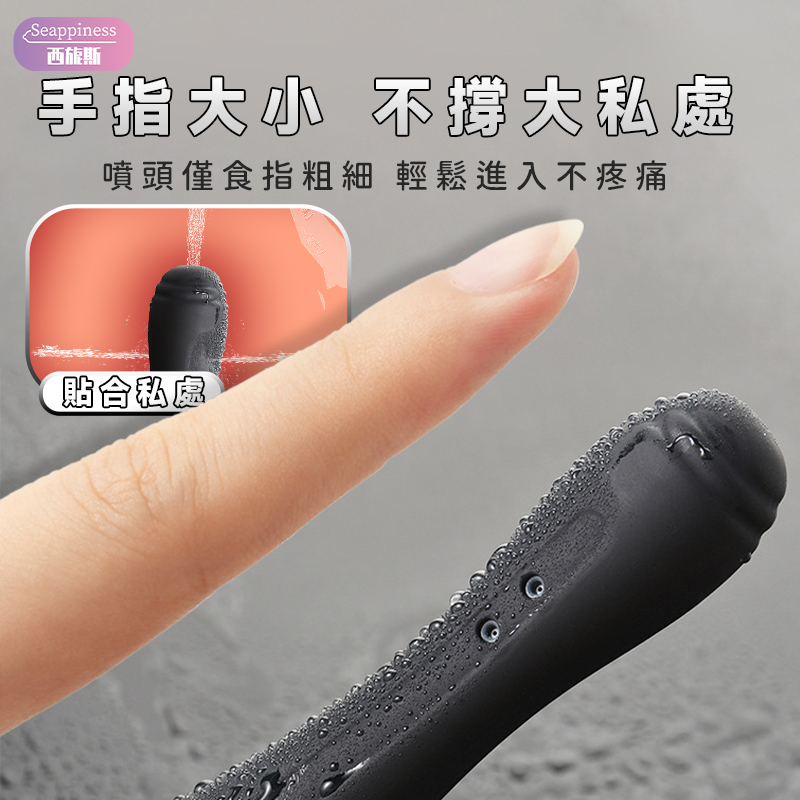 保齡球後庭清洗器 | 5孔出水 | 陰肛通用