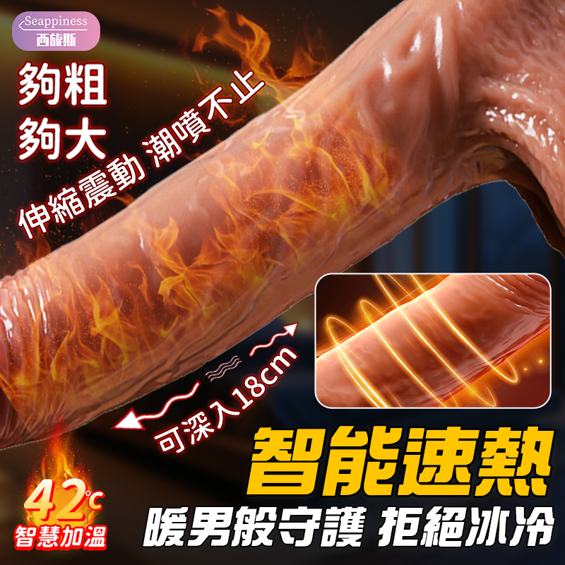 山背 | 10頻震顫體驗 | 液態硅膠澆築