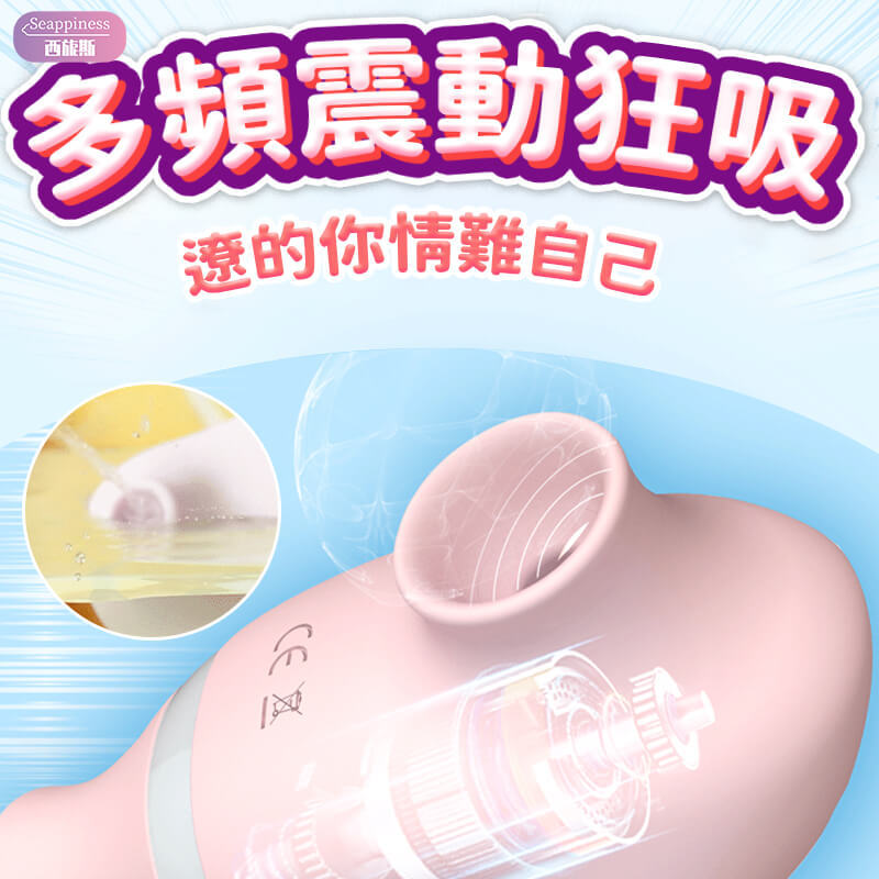 耳語 Whisper | 7頻舌舔 | 7頻吮吸