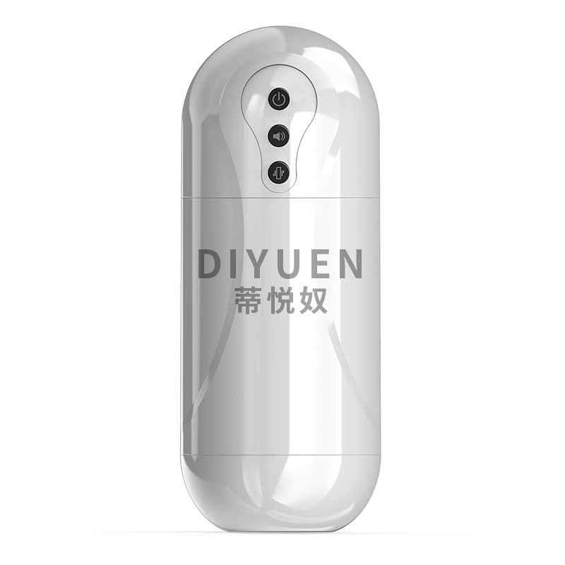 幻影 Phantom | 夾吸爆震 | 三國發音服侍