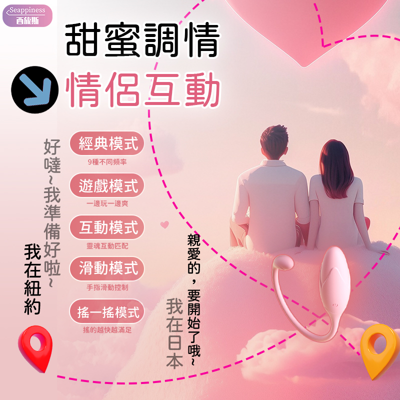 花趣無線跳蛋 | 小巧入體 | 十頻震動