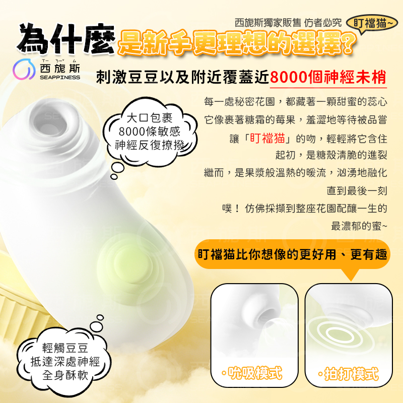 爲什麽新手要選我們