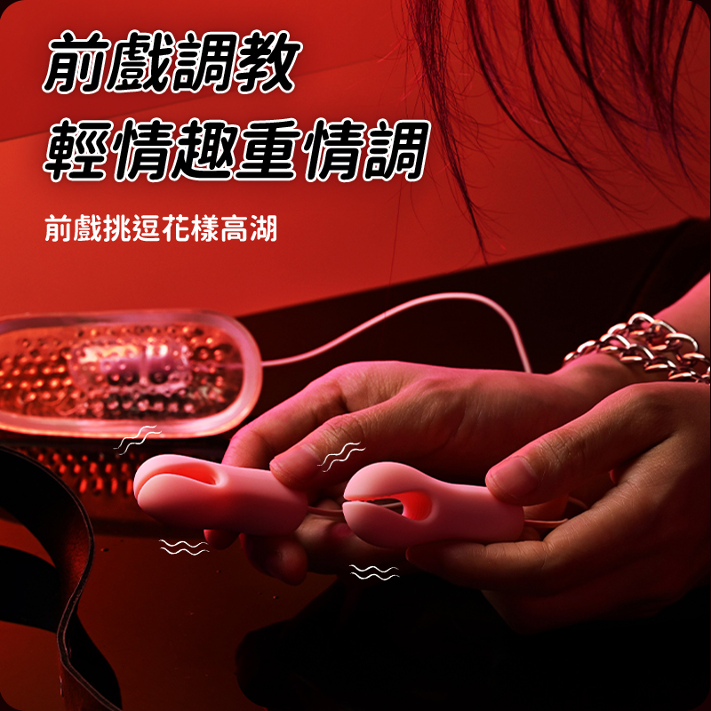 硅胶乳夹逗阴器-讲解图7