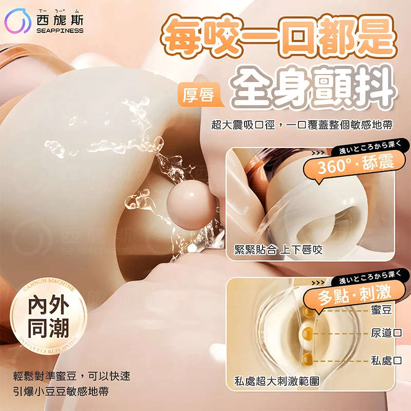 奶芙芙吮吸器 白色