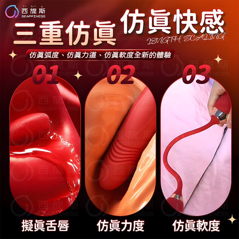 科迪B款咬合震動伸縮按摩棒