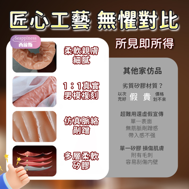 莖爆戰士肉棒 | 3種型號手動陽具 | 逼真青筋剮蹭