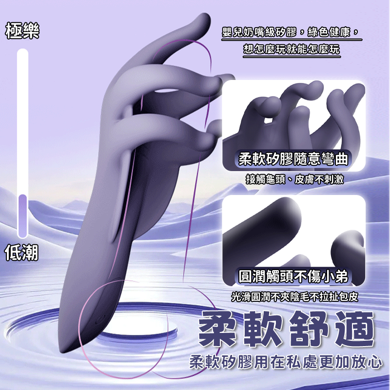 柔情玉指訓練器-讲解图5