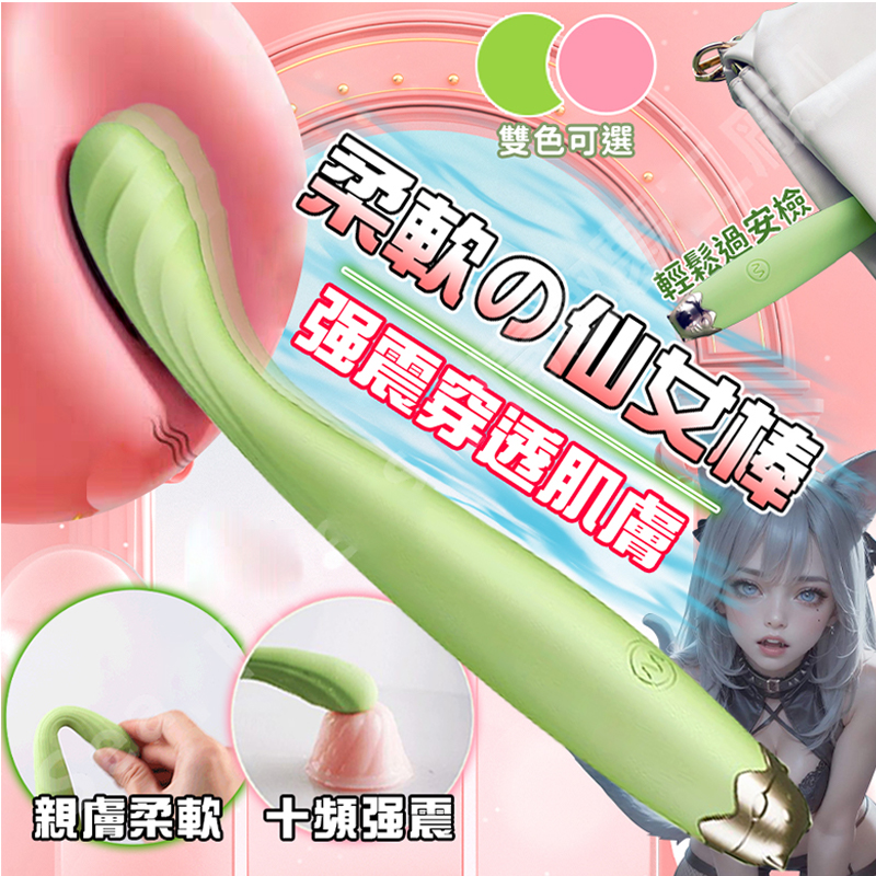 猫悦G點按摩棒-产品图3