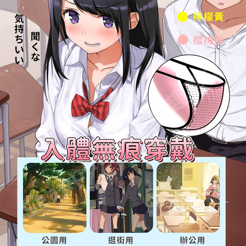 小貝殼跳蛋-讲解图2