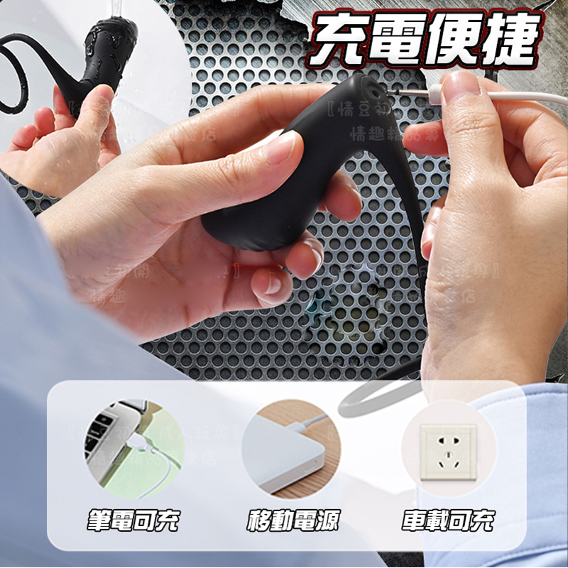 拇指圈前列腺按摩器-讲解图5