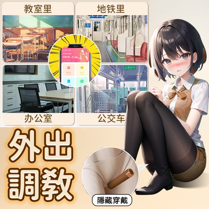 小小棒野外跳蛋-Seappiness西旎斯8