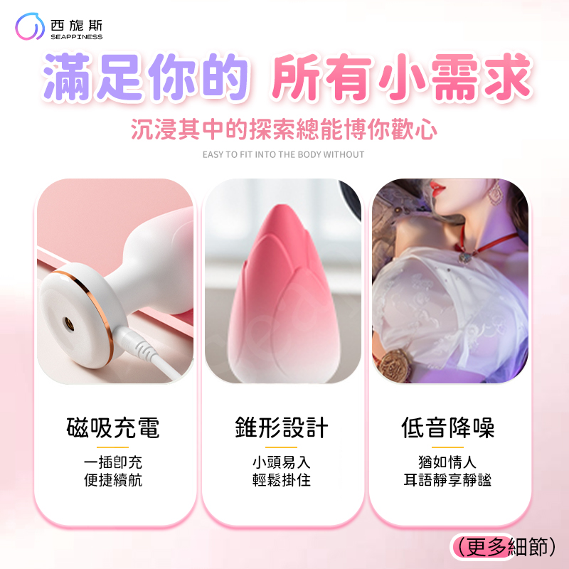 魅狐