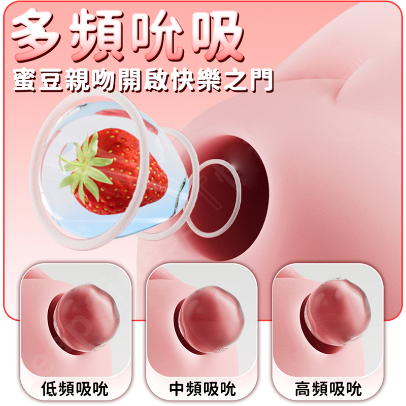 吸吮萌兔跳蛋-讲解图7