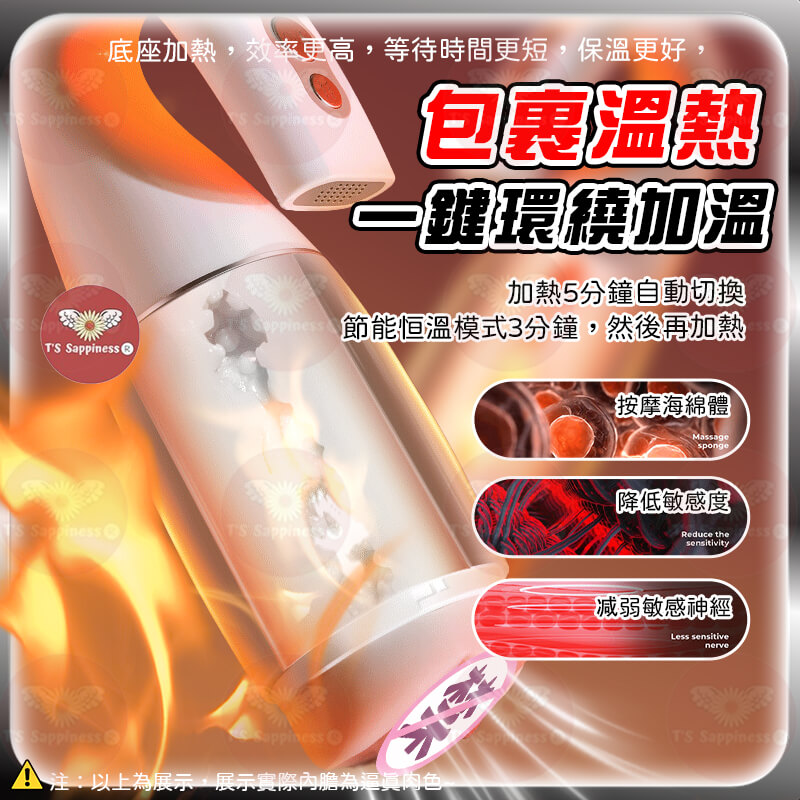 吮吸震動加溫發音天鵝飛機杯-圖片4