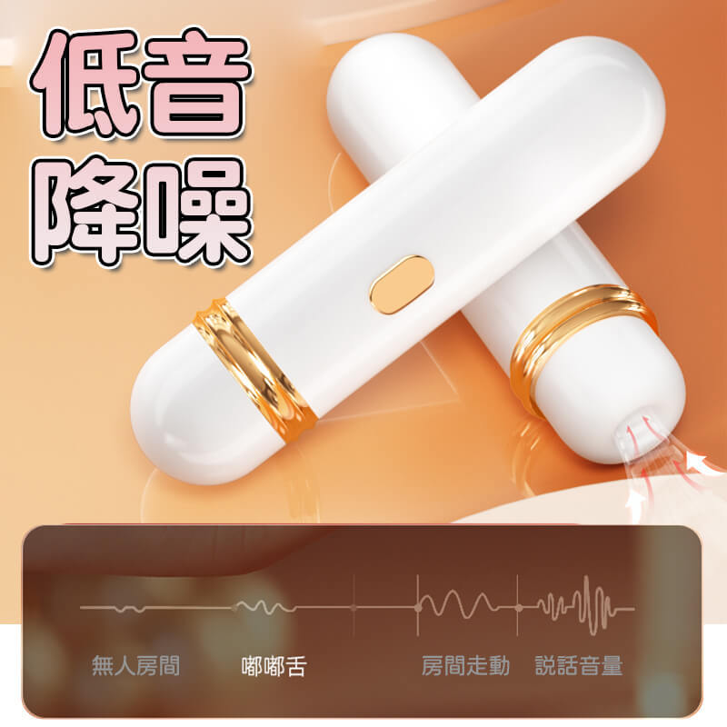 吸吮器-初吻吸吮棒產品介紹圖2