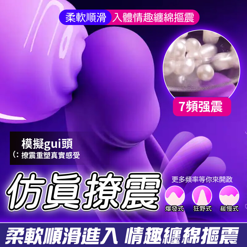 按摩棒-鏤空舌舔拍打按摩棒详情图2