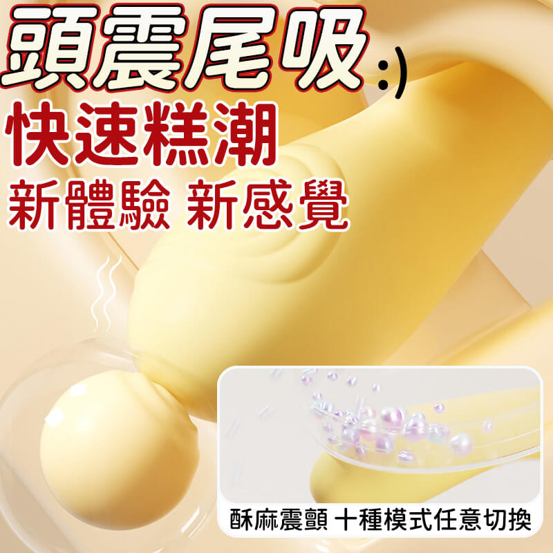 跳蛋-啵啵龍詳情圖7
