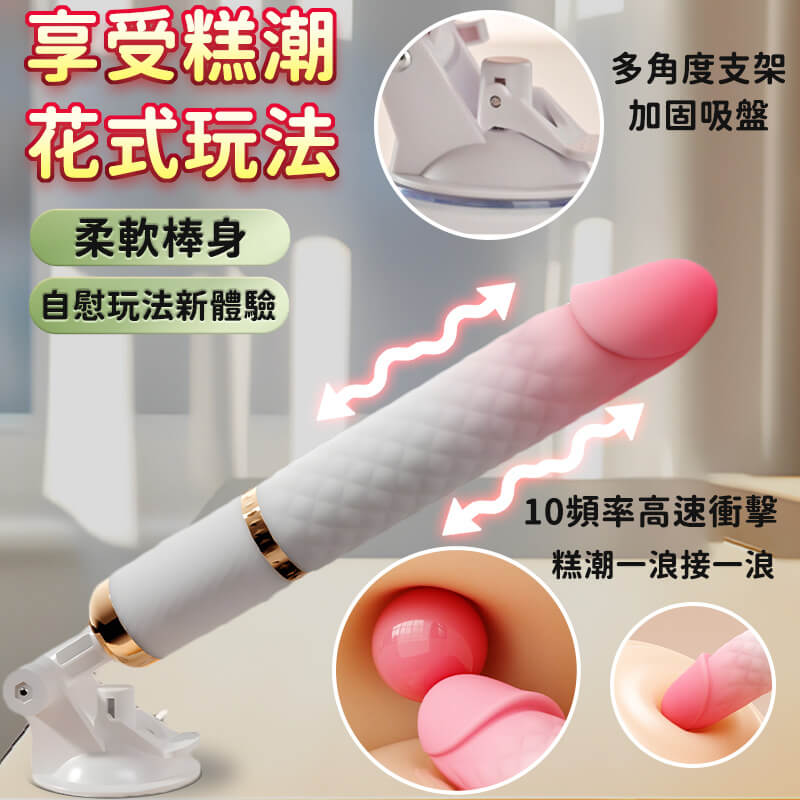 自動炮機-柔式炮機詳情圖2