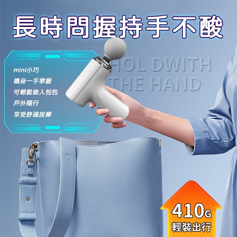 智能按摩筋膜槍-詳情圖2