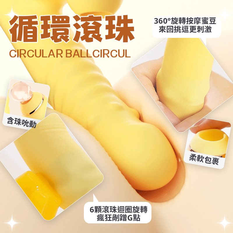 愛悅轉珠棒-情趣按摩棒講解圖8