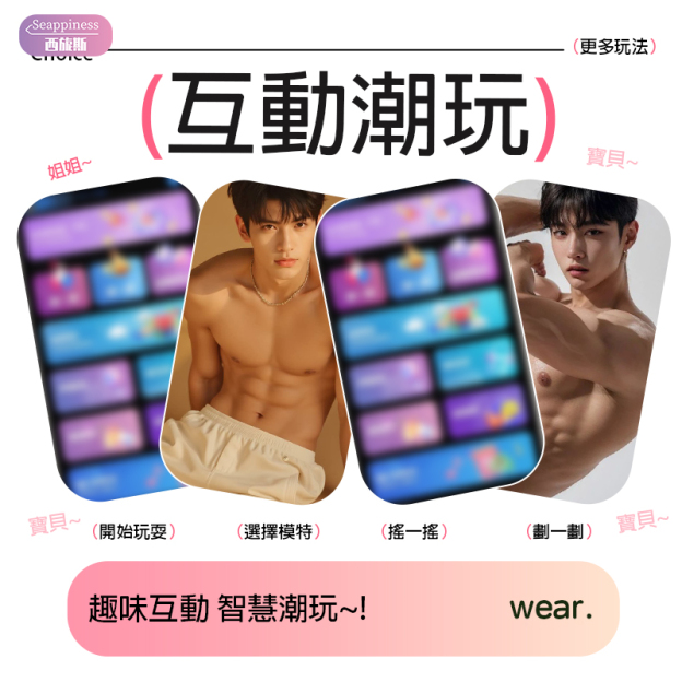 凡吸穿戴按摩棒 | 10頻伸縮吸吮 | 外出潮玩穿戴