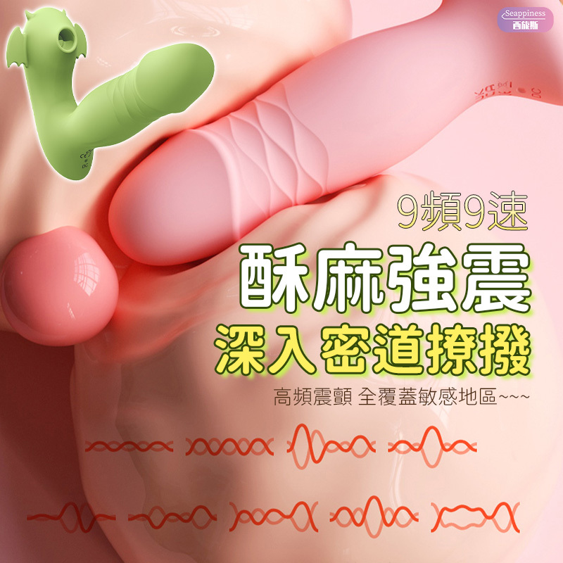 小惡魔穿戴按摩棒 | 雙色可選 | 蠕動伸縮